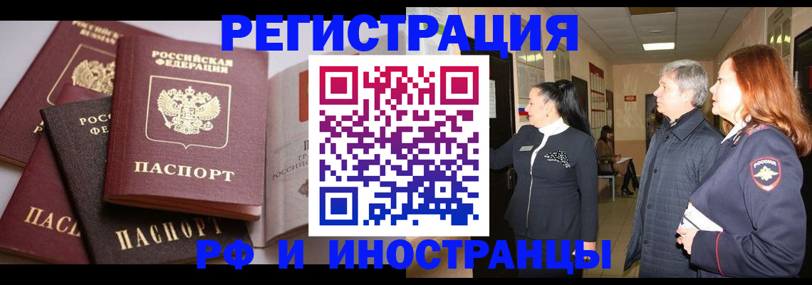 регистрация для дет. сада в Дальнереченске